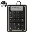 USB Non-synchronous Notebook Computer Numeric Keyboard with 19 Keys, 19 Keys – Ultra-thin 19 Keys