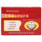 Infrared Magnetic Therapy Self-Heating Wrist Protector, Wrist Protector