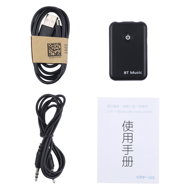 Accessory – HiFi Bass Sound