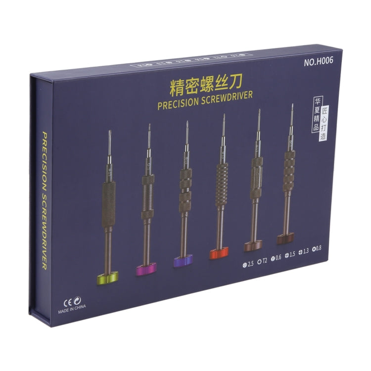 H006 6 in 1 High Hardness Precision Screwdriver, H006 6 in 1 – Durable Build, Easy to Use