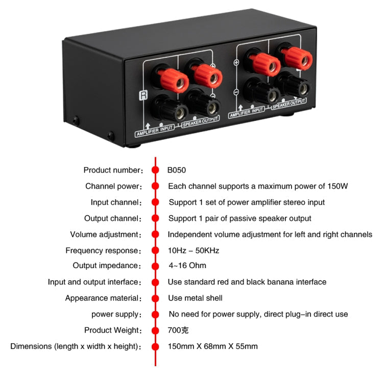 B050 Passive Speaker Volume Adjustment Controller, Left And Right Channel Independent Volume Adjustment, 150W Per Channel, B050