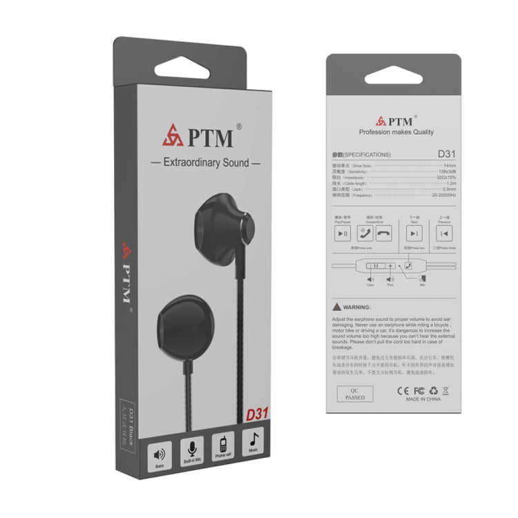 PTM Earphone – HiFi Bass Sound