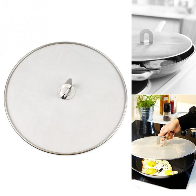 Stainless Steel Oil Splash Proof Net Cover 33cm
