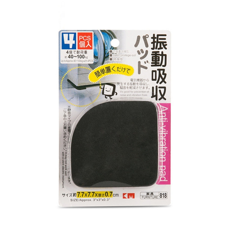 4PCS/Set Washing Machine Refrigerator Shockproof Earthquake Pad Machine Mat, Earthquake Pad Machine Mat – Shockproof, Non-slip