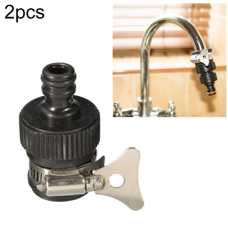 2 PCS Faucet Nipple Universal Joint Car Wash Water Gun Garden Clamp Joint, Faucet Nipple Faucet Nipple
