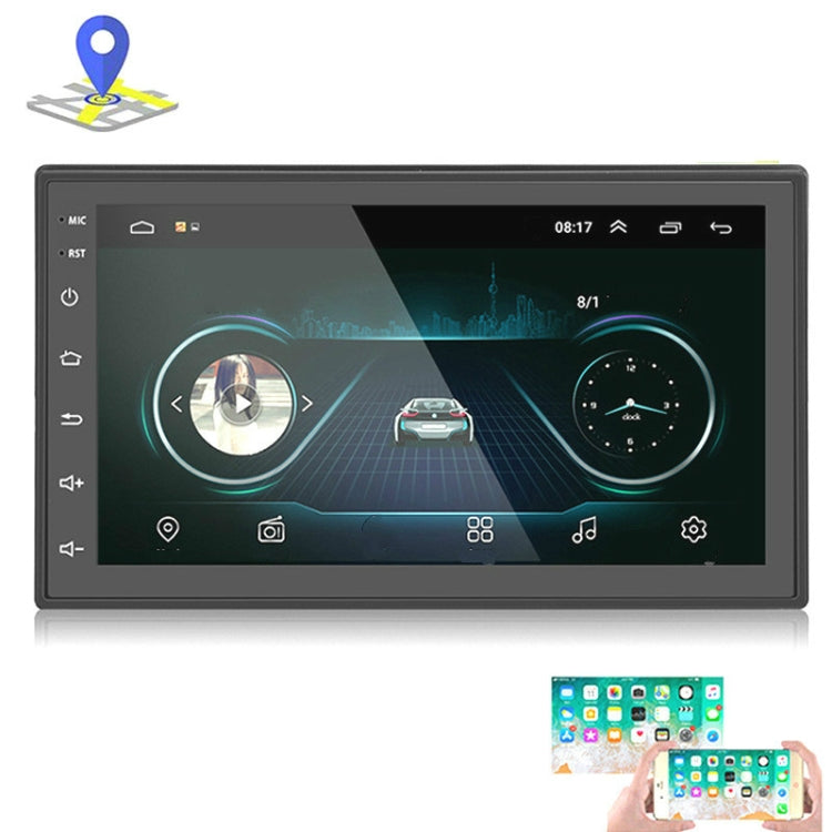 Car 7 inch Universal Android Navigation MP5 Player GPS Bluetooth Car Navigation All-in-one, Standard +4 Lights Camera, Standard +8 Lights Camera Standard +4 Lights Camera