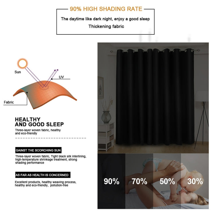 High-precision Curtain Shade Cloth Insulation Solid Curtain, 140x225