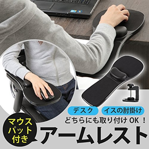 Rotation Computer Desktop Laptop Mouse Tray Elbow Pad Wrist Rest Plate Support Install on Desk and Chair – Durable Build, Easy to Use