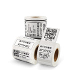 Thermal Label Paper Self-Adhesive Paper Fixed Asset Food Clothing Tag Price Tag for NIIMBOT B11 / B3S, Size: 45x15mm 400 Sheets, 30x20mm 320 Sheets, 30x30mm 230 Sheets, 30x40mm 180 Sheets, 40x20mm 320 Sheets, 40x30mm 230 Sheets, 40x80mm 95 Sheets      ...