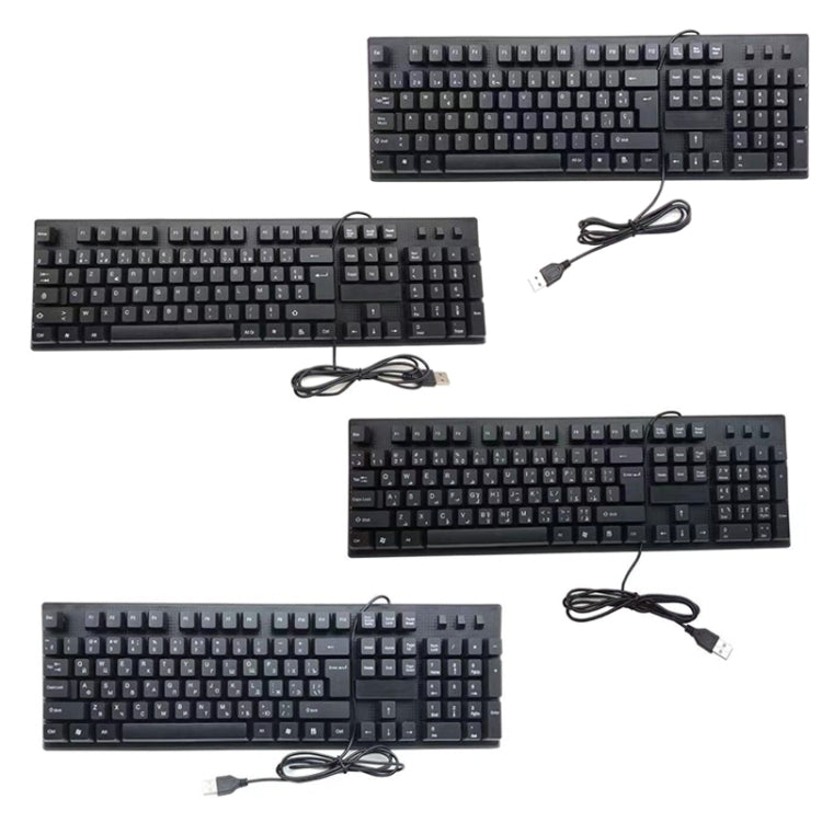 108 Keys Computer USB Wired Keyboard, Cable Length: 1.5m, Arabic Single, Russian, French, Spanish – Waterproof