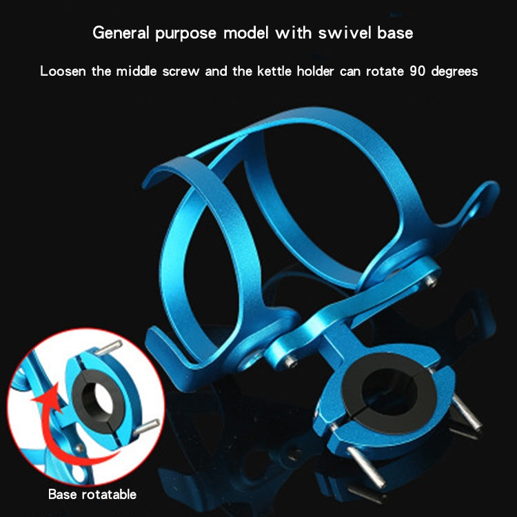 Bicycle Aluminum Alloy Kettle Frame, Silver Bilateral With Base, Black Bilateral With Base, Gold Bilateral With Base, Blue Bilateral With Base