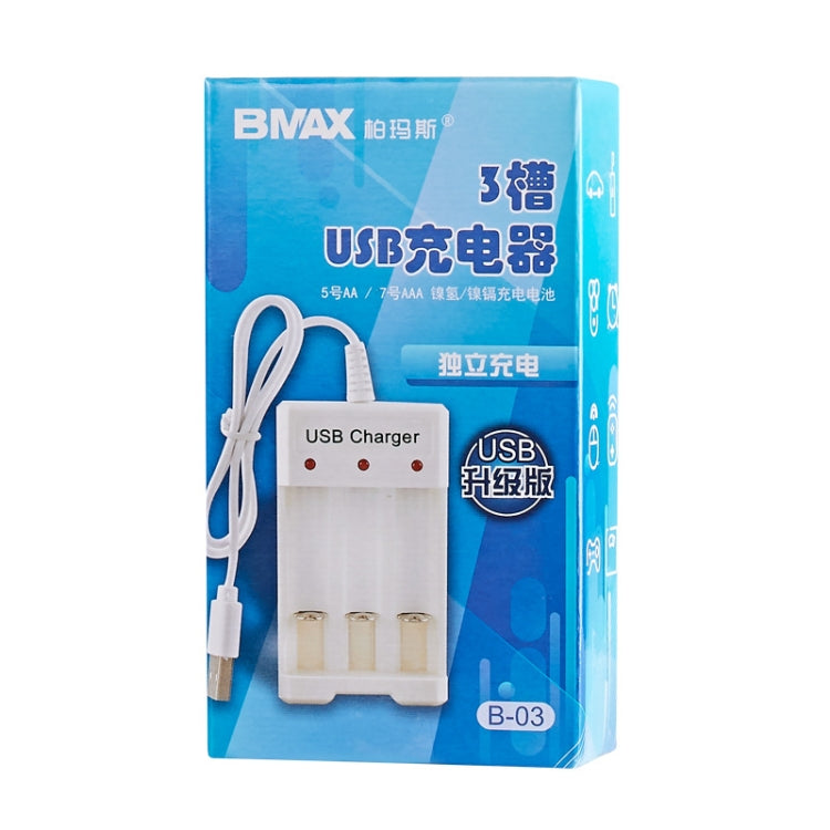 4 PCS BMAX B-03 3 Slot NiMH Battery Charger AA/AAA Battery USB Charger, 3 Slot USB(White) – TPU
