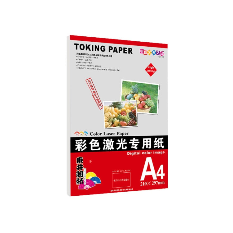 A4 100 Sheets Laser Printers Matte Photo Paper Supports Double-sided Printing for, 100gsm, 160gsm, 200gsm, 250gsm, 300gsm 100gsm