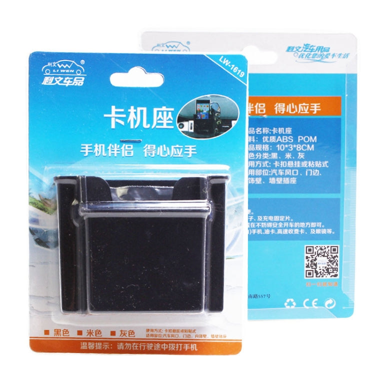 LIWEN LW-1619 Mobile Phone Card Seat Mobile Phone Stand Box – Durable Build, Easy to Use