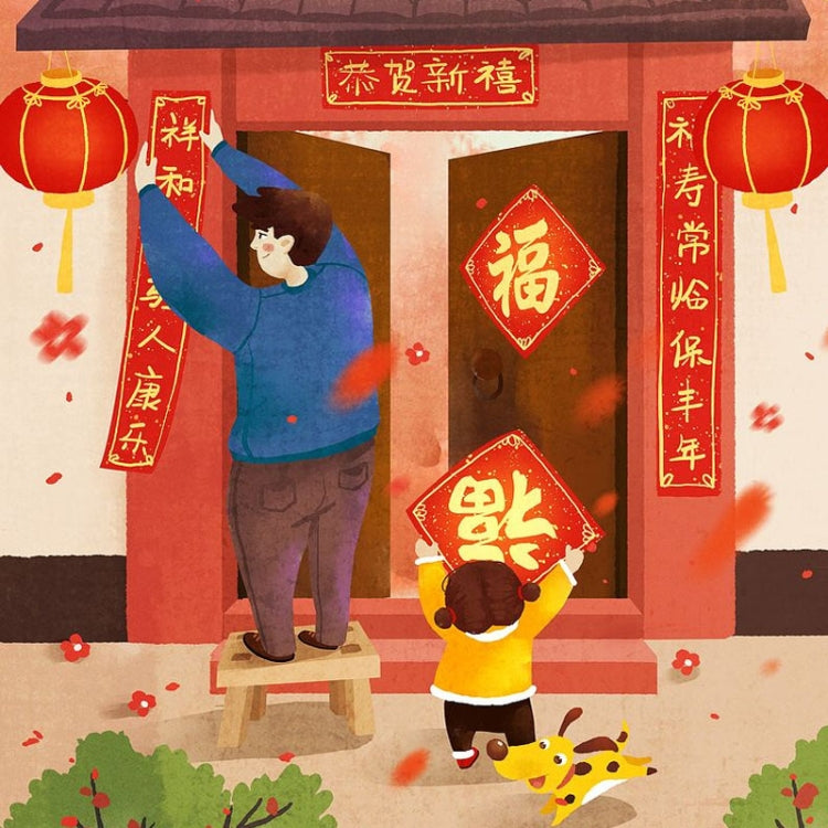 20pcs /Pack Blank Spring Festival Couplets Lucky Character Paper, 34 x 34cm