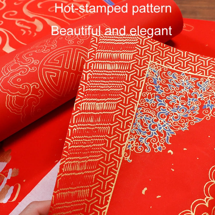 20pcs /Pack Blank Spring Festival Couplets Lucky Character Paper, 34 x 34cm