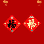 20pcs /Pack Blank Spring Festival Couplets Lucky Character Paper, 34 x 34cm