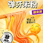 ChouBao Snails Vermicelli Liuzhou, Guangxi Fast Food Rice Vermicelli (Packaging shipped randomly), 300g Broth Big Bean Curd, 228g Soup Happy Edition
