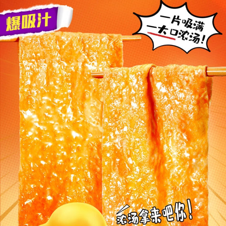 ChouBao Snails Vermicelli Liuzhou, Guangxi Fast Food Rice Vermicelli (Packaging shipped randomly), 300g Broth Big Bean Curd, 228g Soup Happy Edition