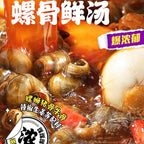 ChouBao Snails Vermicelli Liuzhou, Guangxi Fast Food Rice Vermicelli (Packaging shipped randomly), 300g Broth Big Bean Curd, 228g Soup Happy Edition