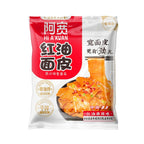 A KUAN Red Oil Noodles Instant Noodles For Breakfast And Late Night Snacks New And Old Package Random Delivery, Spicy Spicy