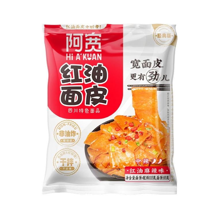 A KUAN Red Oil Noodles Instant Noodles For Breakfast And Late Night Snacks New And Old Package Random Delivery, Spicy Spicy