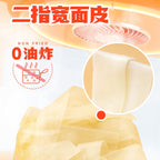 A KUAN Red Oil Noodles Instant Noodles For Breakfast And Late Night Snacks New And Old Package Random Delivery, Spicy