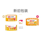 Libai 101g Coconut Oil Essence Transparent Laundry Soap