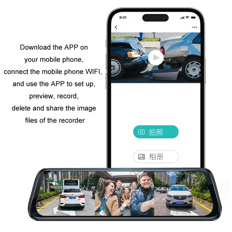 Car HD WIFI Interconnected Triple Camera Driving Recorder, With GPS, WIFI Interconnection, With Right Blind Spot System – Anti-Scratch