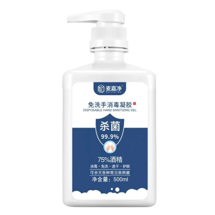 Portable Water-Free Disinfectant Gel Antibacterial Hand Sanitizer, 500ml 500ml
