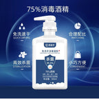 Portable Water-Free Disinfectant Gel Antibacterial Hand Sanitizer, 500ml