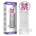 QUYUE Extended Crystal Sleeve Male Wolf Teeth Sleeve, Dragon Scale, Dragon Root Dragon Scale