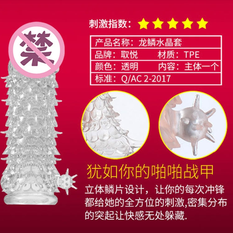 QUYUE Extended Crystal Sleeve Male Wolf Teeth Sleeve, Dragon Scale, Dragon Root