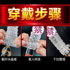 QUYUE Extended Crystal Sleeve Male Wolf Teeth Sleeve, Dragon Scale, Dragon Root