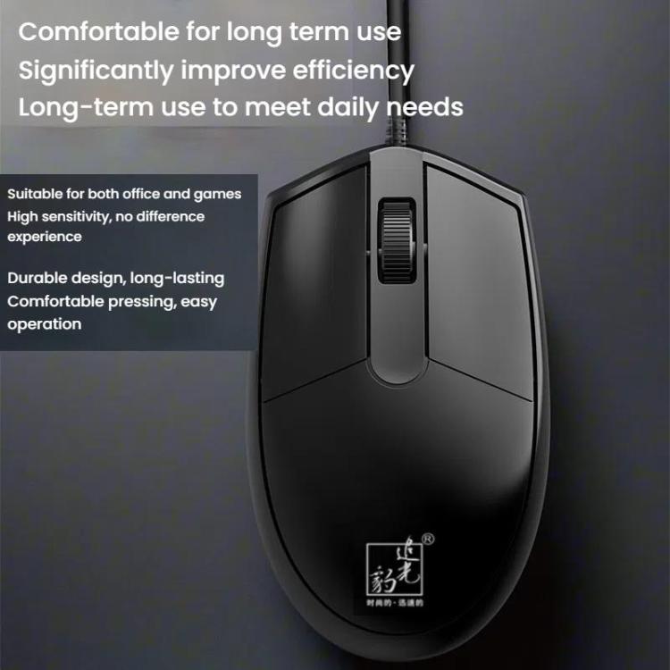 Chasing Leopard 316 1.5m Office Home Wired USB Optical Computer Mouse, 316 – Durable Build, Easy to Use