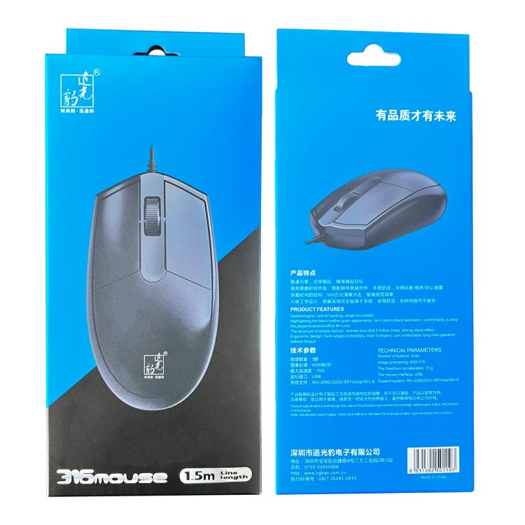 Chasing Leopard 316 1.5m Office Home Wired USB Optical Computer Mouse, 316 – Durable Build, Easy to Use