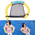 Pool Floating Chair Swimming Pools Seats Floating Bed Chair Noodle Chairs, Swimming Floating Bed Chair (L Yellow), Swimming Floating Bed Chair (L Green), Swimming Floating Bed Chair (L Red), Swimming Floating Bed Chair (L Blue)                         ... Swimming Floating Bed Chair (L Yellow) L Yellow