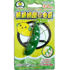 3 PCS Creative Extrusion Pea Soybean Stress Relief Toy Key Pendant, Random Expression Delivery, Extrusion Pea