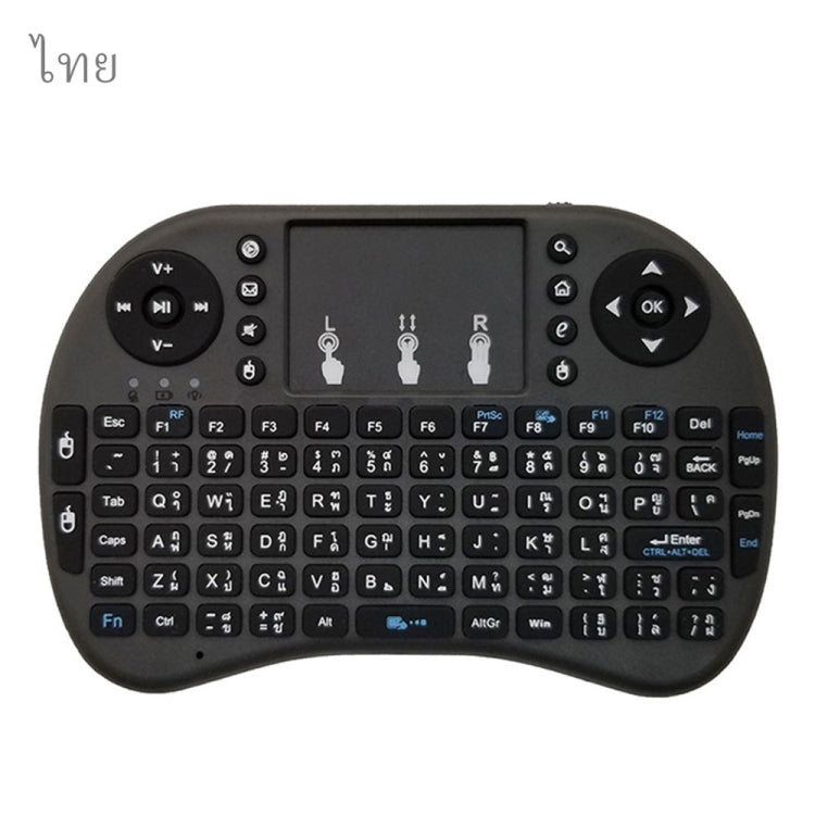 Support Language: Thai i8 Air Mouse Wireless Keyboard with Touchpad for Android TV Box & Smart TV & PC Tablet & Xbox360 & PS3 & HTPC/IPTV, Thai – Durable Build, Easy to Use Thai
