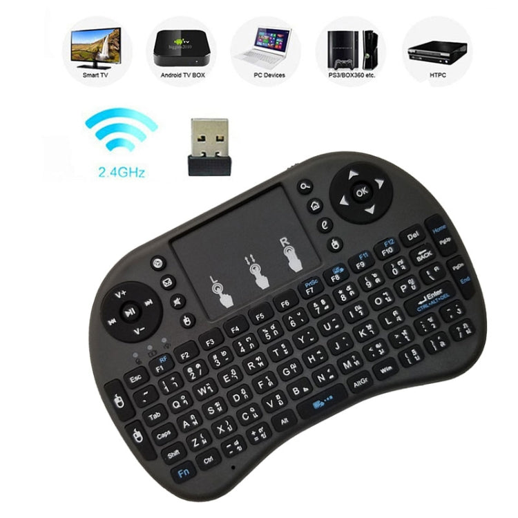 Support Language: Thai i8 Air Mouse Wireless Keyboard with Touchpad for Android TV Box & Smart TV & PC Tablet & Xbox360 & PS3 & HTPC/IPTV, Thai – Durable Build, Easy to Use