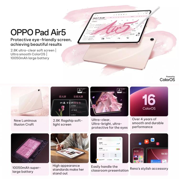 OPPO Pad Air5 12.1 inch Soft Light Screen WIFI Tablet PC, 12GB+256GB, ColorOS 16.0 MediaTek Dimensity 7300-Ultra Octa Core, 12GB+256GB Soft Light – Fast Charging, Bluetooth