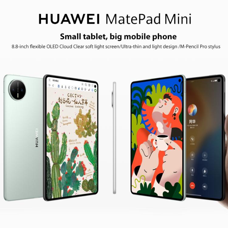 HUAWEI MatePad Mini 5G 8 inch, 12GB+256GB, HarmonyOS 5.1 Hisilicon Kirin 9010, Not Support Google Play, 12GB+256GB