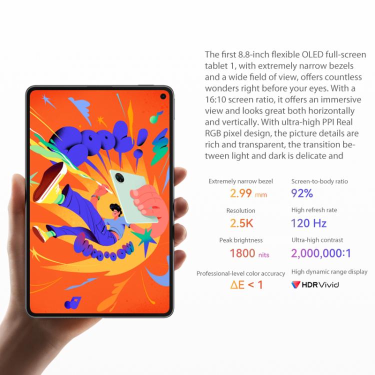 HUAWEI MatePad Mini 5G 8 inch, 12GB+256GB, HarmonyOS 5.1 Hisilicon Kirin 9010, Not Support Google Play, 12GB+256GB