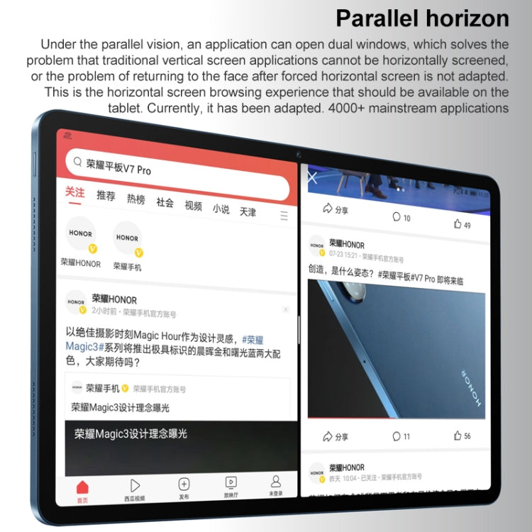 MagicUI 5.0(Android R) MediaTek 1300T Octa Core, Support Dual WiFi / Bluetooth / GPS, Not Support Google Play, 8GB+128GB / Blue, 8GB+128GB / Silver