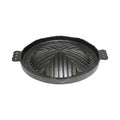 Heavy Duty Cast Iron Grill Plate with Handle 255mm